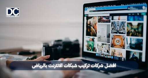 شركات تركيب شبكات الانترنت